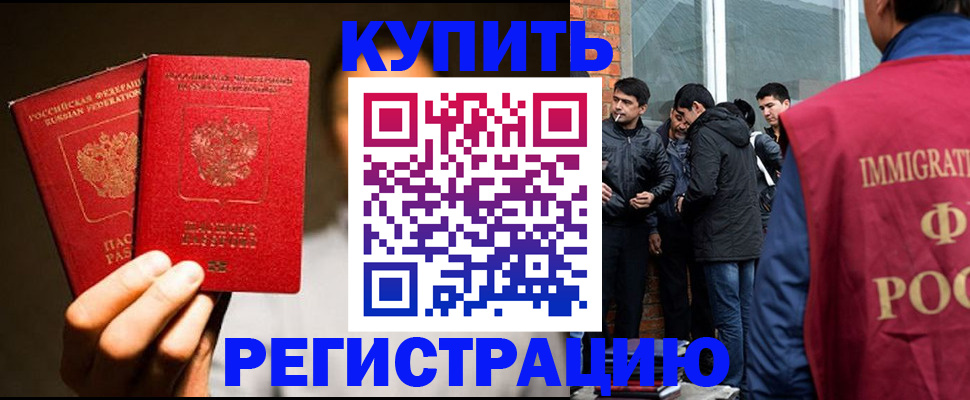 найти адрес прописки в Мурманской области