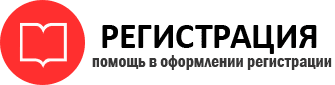 прописка в Мурманской области id240060